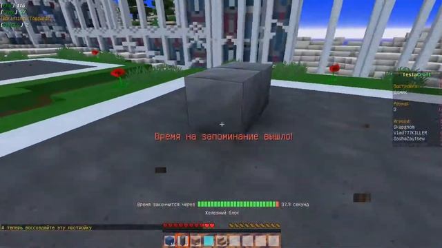 Возвращение SpeedBuilders смотреть онлайн
