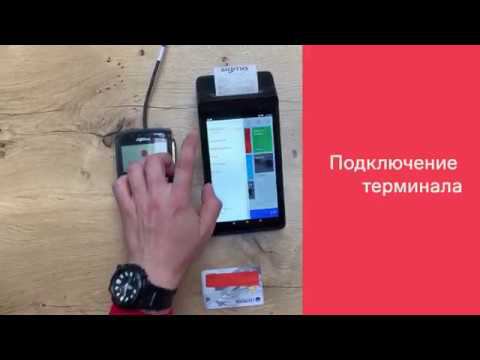 АТОЛ SIGMA и эквайринг Сбербанка смотреть онлайн