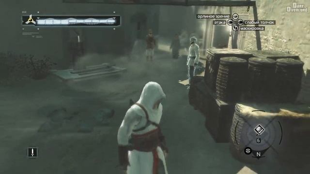 Assassin's Creed #19 Метательные ножи - моя новая страсть смотреть онлайн