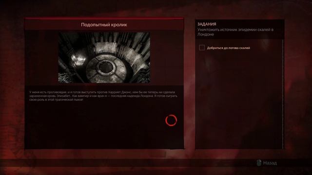 Vampyr - прохождение [29] - русские субтитры