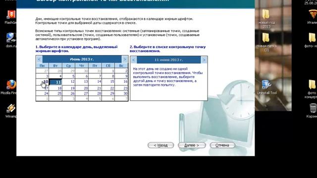 Урок 1 смотреть онлайн