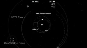 Запуск ракеты Протон-м на луну в SFS 1.5