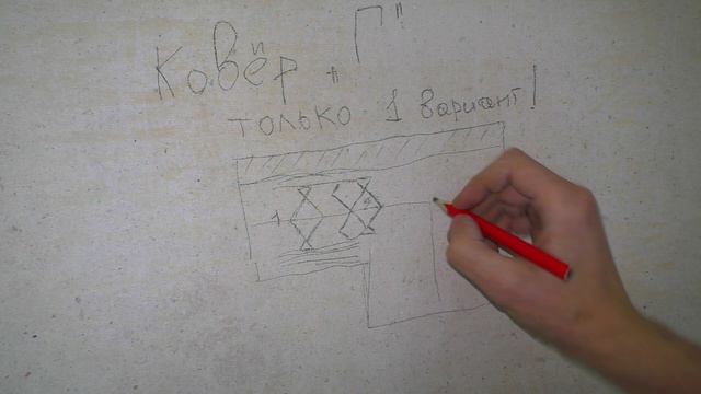 Как сделать ковры из плитки! Ремонт ванной! смотреть онлайн