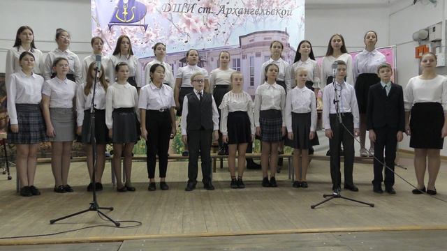 Старший хор ДШИ ст. Архангельской, преподаватель Пчелинцева Н.Н. "Прогулка" смотреть онлайн