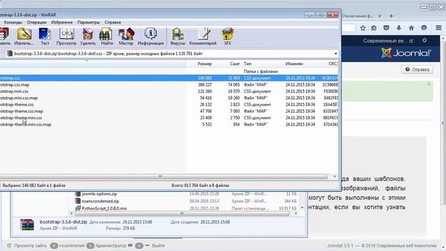 Выпадающее меню в Joomla. Часть 2 - подключение Bootstrap 3 смотреть онлайн