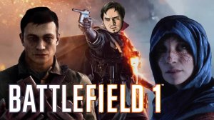 Мэддисон играет в сингл Battlefield 1