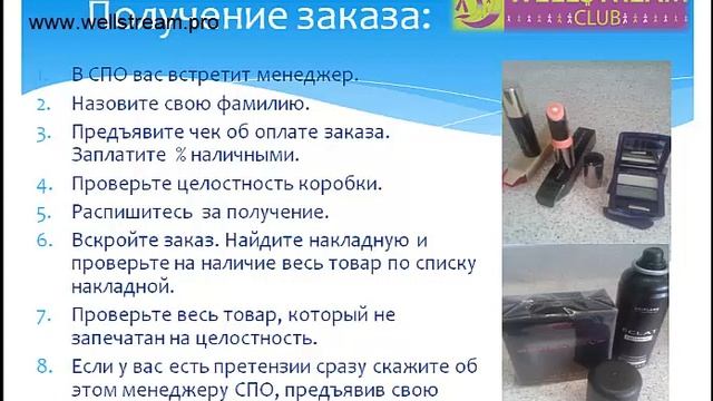 спо обслуживание смотреть онлайн