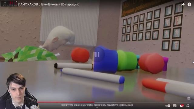 ВЛАД A4 - УГАРНАЯ АНИМАЦИЯ ! - Проверка ЛАЙФХАКОВ с Бум Бумом [3D пародия] смотреть онлайн