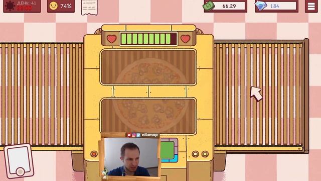 ГОТОВКА ПИЦЦ: КУПИЛ НАЧИНКУ БАЗЕЛИК И ПИЦЦА "МАРГАРИТА" | Good Pizza Great Pizza #11 смотреть онлайн