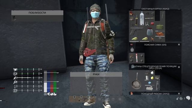 ВЫЖИВАНИЕ В DAYZ [4 СЕРИЯ]. СХВАТКА C ХИЩНИКАМИ смотреть онлайн