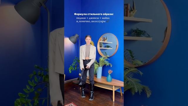 Артикул джинсов на модели на вб: 76139449#джинсы2023 #находки #находкивб #джинсыженские #артикул смотреть онлайн