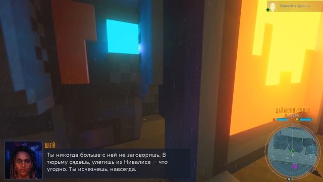 Прохождение Cloudpunk: City of Ghosts Серия 12 "Столкновение с Архо" смотреть онлайн