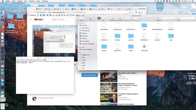 Показать Скрытые Файлы Mac OS #2 смотреть онлайн