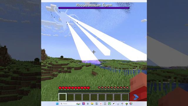 когда друг скачал станный мод на твой майнкрафт мир