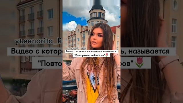 Факты про Еленочку Райтман? #рекомендации #эстетика #seniorita_linda @elenaraytman смотреть онлайн