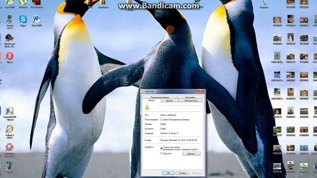 магическая папка смотреть онлайн