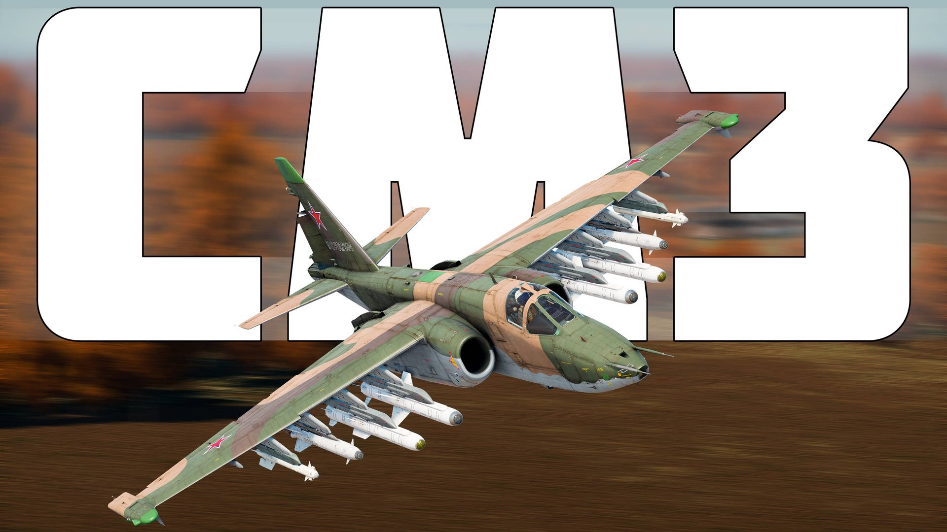 КОРОТКО И ЯСНО | СУ-25СМ3 В WAR THUNDER смотреть онлайн