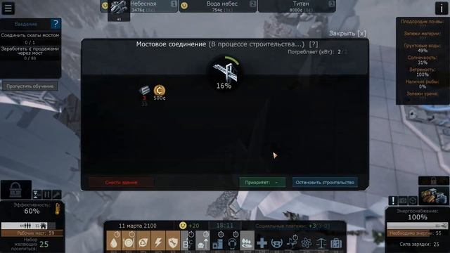 Cliff Empire - #3 - Торговля между скалами смотреть онлайн