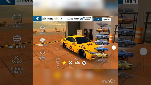 кому надо вот мои бомбовые настройки😍 смотреть онлайн