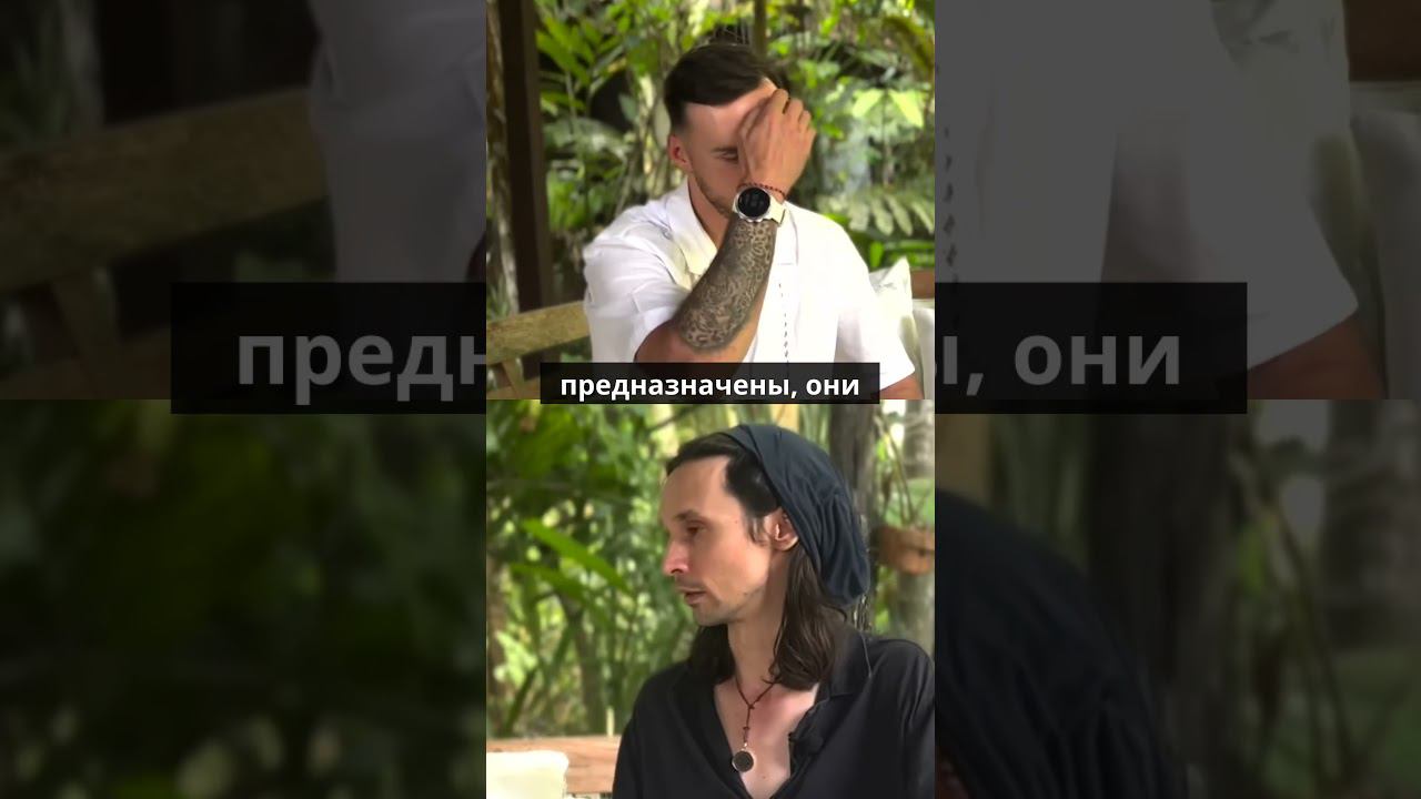 Изменение восприятия смотреть онлайн