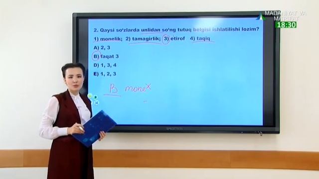 Ona Tili Saboqlari | Tutuq Belgisi [18.09.2020]