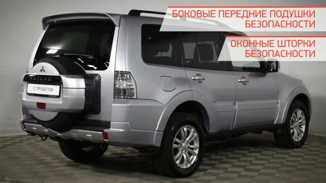 Mitsubishi Pajero с пробегом 2014 смотреть онлайн