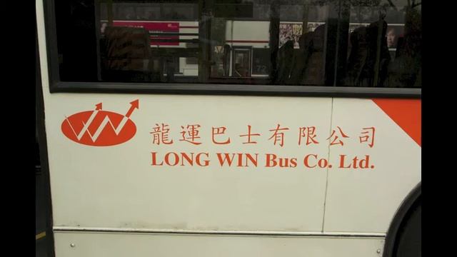 LWB Dennis Trident 128 HS306 part 1 смотреть онлайн