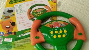 Детская развивающая игрушка Музыкальный руль «Финишная прямая»,«Ми-ми-мишки» обзор песен,сказок,фра