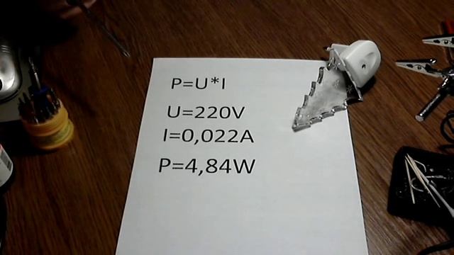 Ночник Елочка - хуже не придумаешь. смотреть онлайн