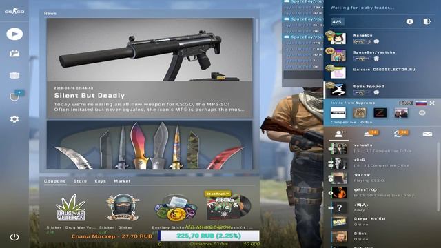 ? CS:GO ПОДНИМАЕМ 2 КАЛАША // РАЗМИНКА ПЕРЕД КАТКОЙ В ММ ? смотреть онлайн