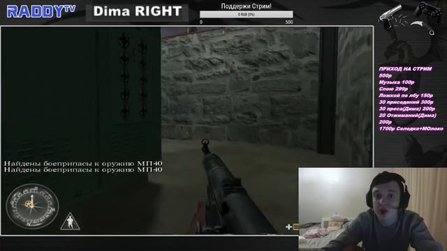 Проходим первую Call of Duty #3(RaddyTV Online) смотреть онлайн