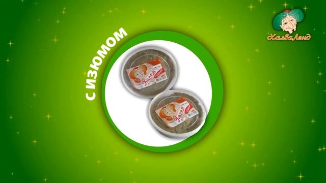 Ролик ХАЛВА ЛЕНД 720p