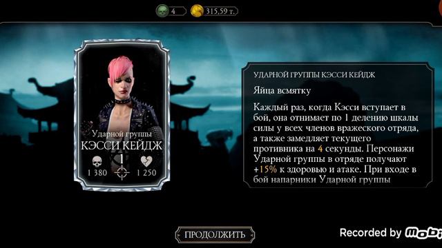 Открывание наборов. Смотрите до конца там будет круто! смотреть онлайн