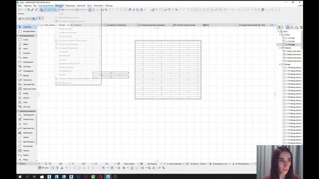 Создание штриховок в Archicad смотреть онлайн