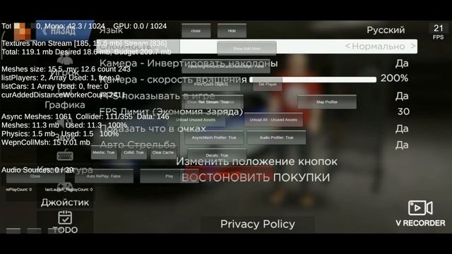 Как отключить ботов в MadOut 2 смотреть онлайн