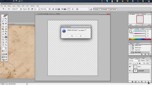 شرح مبتدئي الفوتوشوب photoshop cs8 смотреть онлайн