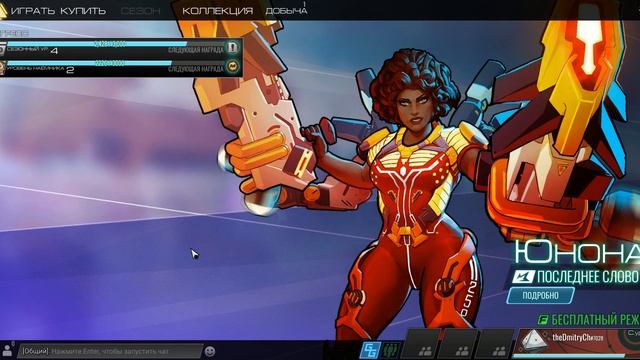 Atlas Reactor - Обзор игры [Динамический пошаговый шутер] смотреть онлайн