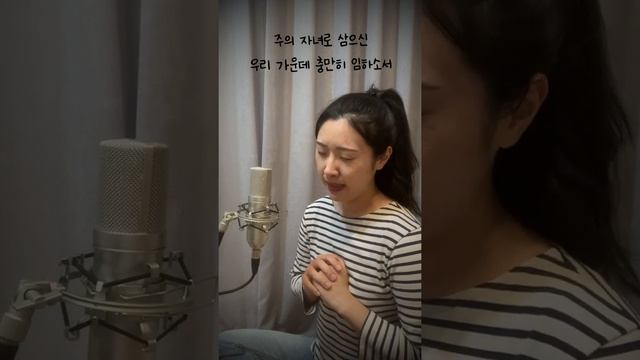 성령의 바람 불어와 | Glory Zone 곡 | 헤븐리터치 | 신다영 смотреть онлайн