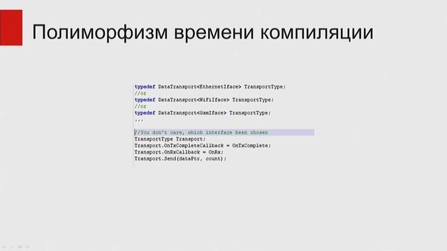 C++ Siberia 2019: Игнат Ворошилов, Возможности С++ для программирования микроконтроллеров смотреть онлайн