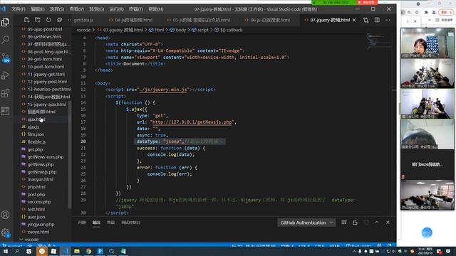 17 jquery jsonp смотреть онлайн