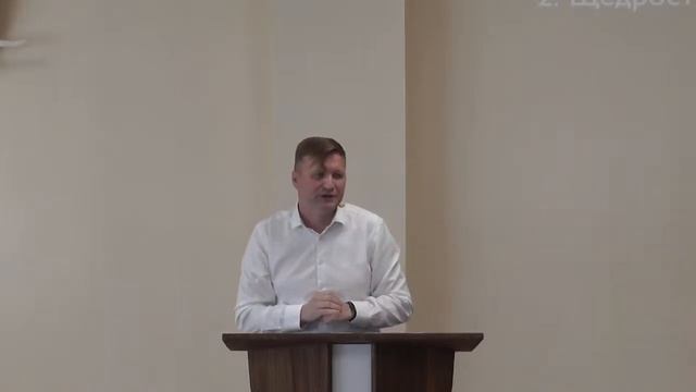 Щедрость как образ жизни 03.09.23 смотреть онлайн