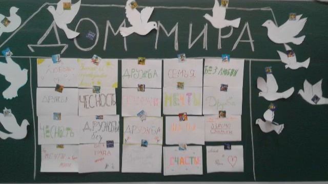 Голубь мира смотреть онлайн