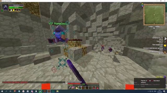 Беги Братан! | WarMine RPG Novice