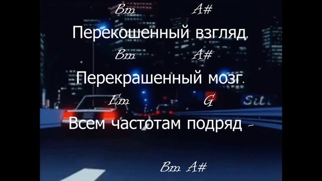 SOS кавер и разбор на группу СПЛИН смотреть онлайн