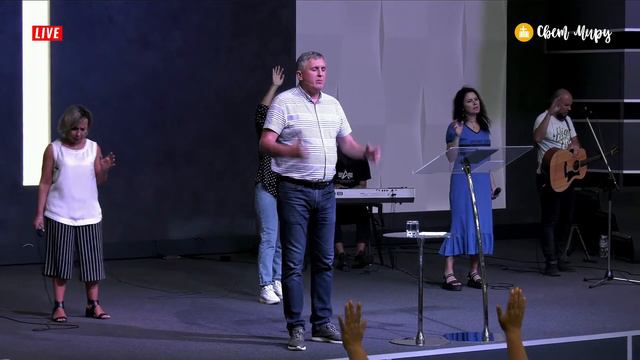 Вечернее Богослужение Церкви Свет Миру 12 августа смотреть онлайн