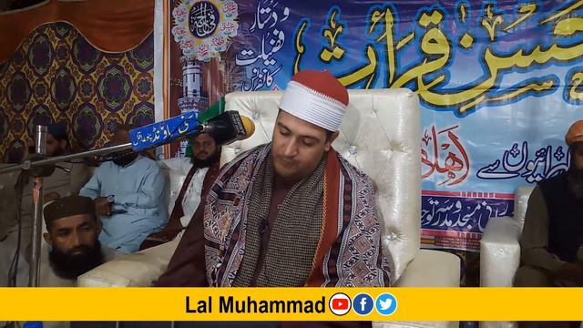 Qari Sameh Zeina Egypt Tilawat in Qureshi Goth | Sukkur | Pakistan 24 Oct 2020 القاری الشیخ سامح زی смотреть онлайн