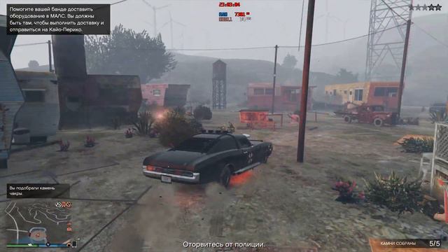 GTA Online - Камни чакр смотреть онлайн