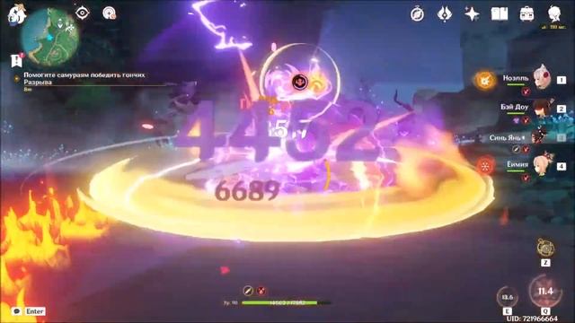 Свет , очищающий от скверны в Genshin Impact смотреть онлайн