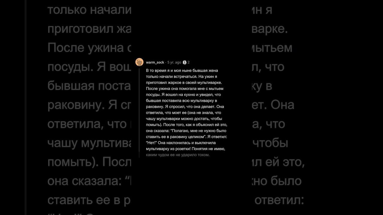 В Какой Момент Вы Поняли, Что Ваш Парень/Девушка По Ходу Тупые? смотреть онлайн