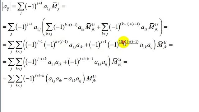 Линейная алгебра | определители | разложение определителей по произвольной строке | 3 смотреть онлайн